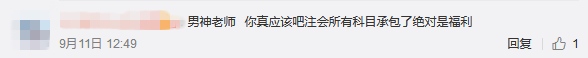 中級會計職稱-名師