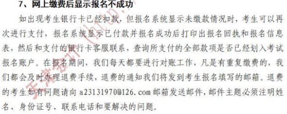 天津初級(jí)會(huì)計(jì)師報(bào)名