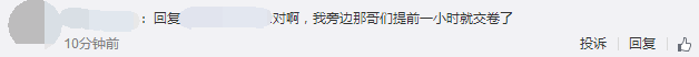 稅務師財務與會計反饋