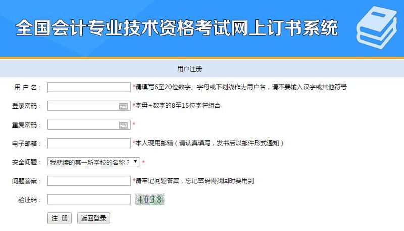 初級會計(jì)輔導(dǎo)教材