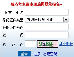 注會(huì)成績(jī)復(fù)核