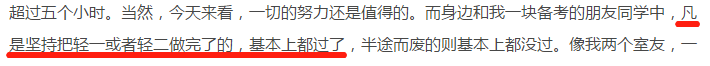 2019年注會輕松過關1，速來了解！