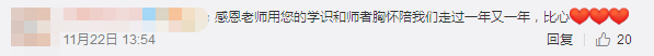 初級會計名師