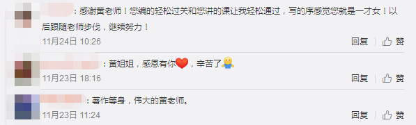 初級會計名師課程