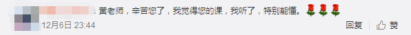 初級會計名師評價