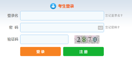 2019年3月證券從業考試報名時間及入口