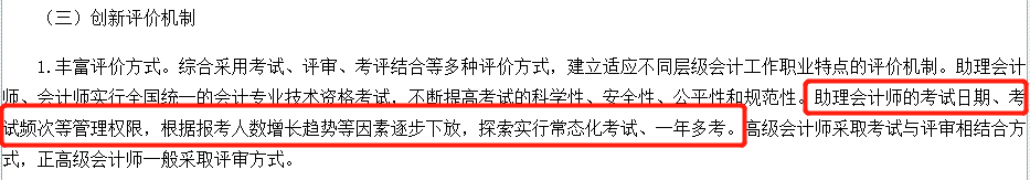 初級或1年多考，中級報名人數預計也將增加