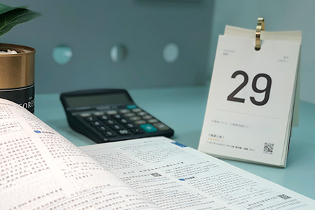 北京2019年注冊會計師考試教材什么時候上市？