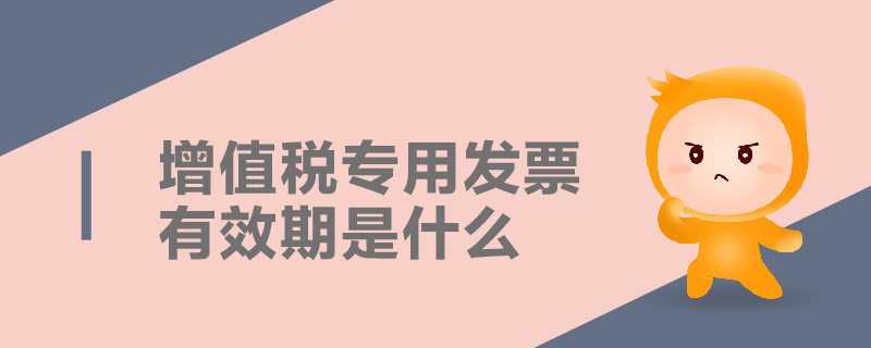 個人到稅務局怎么開票