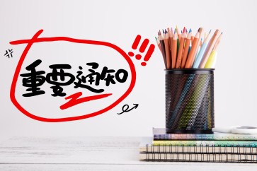 4月份CMA考試注冊即將結束，五折優(yōu)惠活動再次延期！