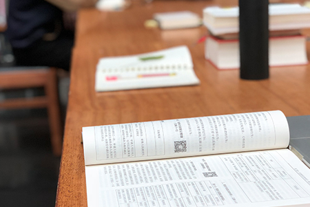 東奧成成老師：初級會計實務階段性測試第一章（下）