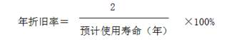 中級(jí)會(huì)計(jì)實(shí)務(wù)計(jì)算題答案