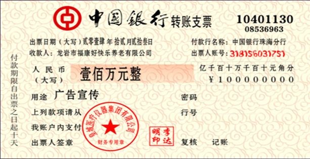 中級經濟法的知識點圖片