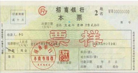 中級經濟法的知識點講解