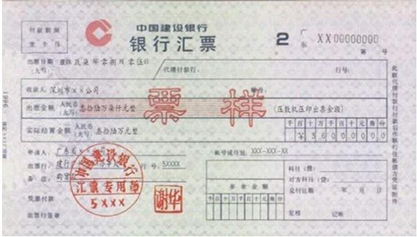 中級會計經濟法的知識點圖片