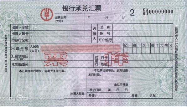 中級經濟法的知識點