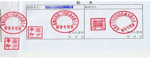 中級經濟法的知識點圖片