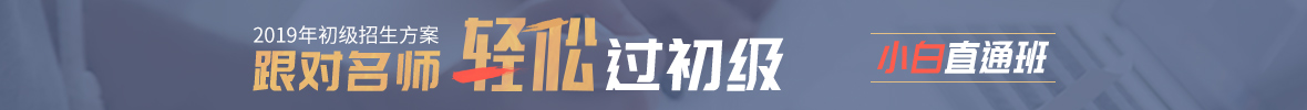 初級招生方案