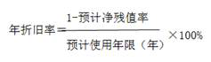 cpa會計
