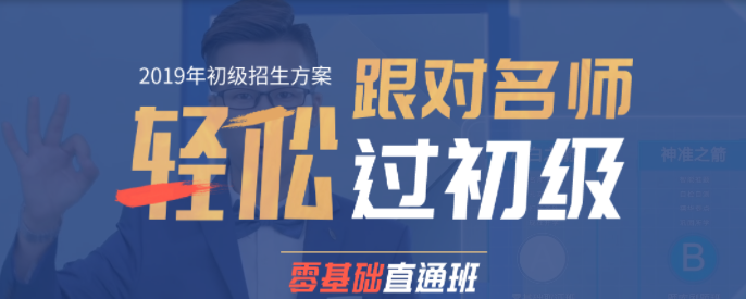 初級輔導課程