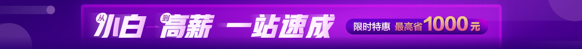2019“財會實戰菁英計劃”招生方案