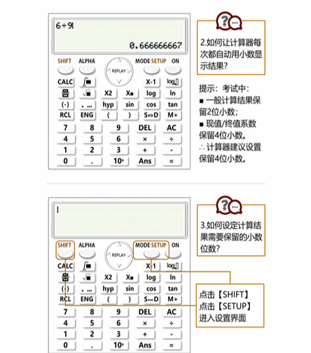 cpa財管