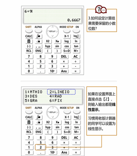 cpa財管