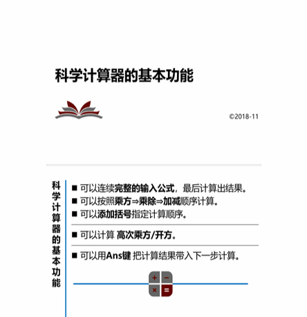 cpa財管