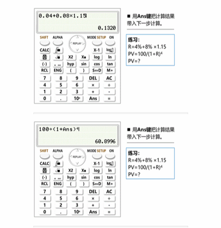 cpa財管