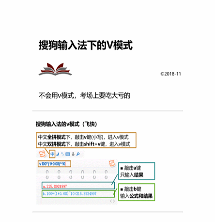 cpa財管