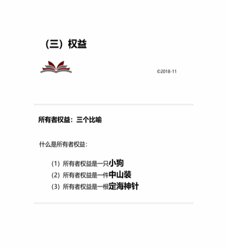 cpa財管