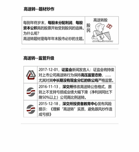 cpa財管