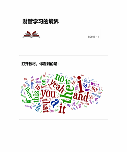cpa稅法