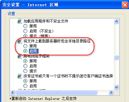 中級會計報名瀏覽器安全設置 中級會計報名瀏覽器安全設置