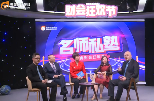 東奧財會狂歡節CEO客串主持