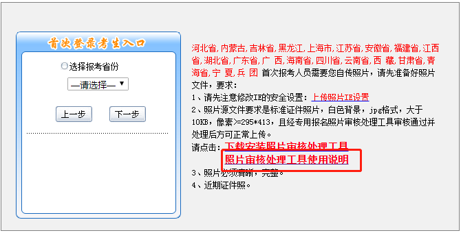 中級(jí)照片