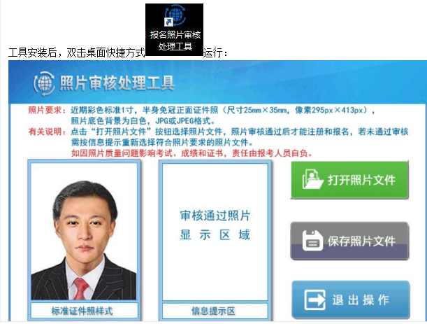 中級(jí)照片處理