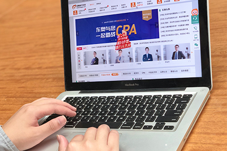 黑龍江2019年注冊會計師報名條件？如何復習才能更全面？