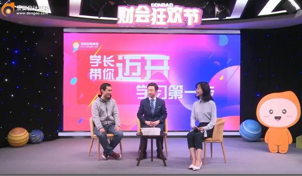 學長領學!2019年中級會計備考全攻略!熱門十問整理! 學長領學!2019年中級會計備考全攻略!熱門十問整理!