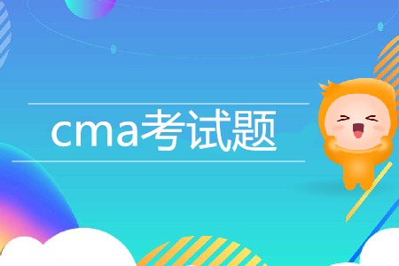 cma考試題哪里有？如何提高做題正確率？