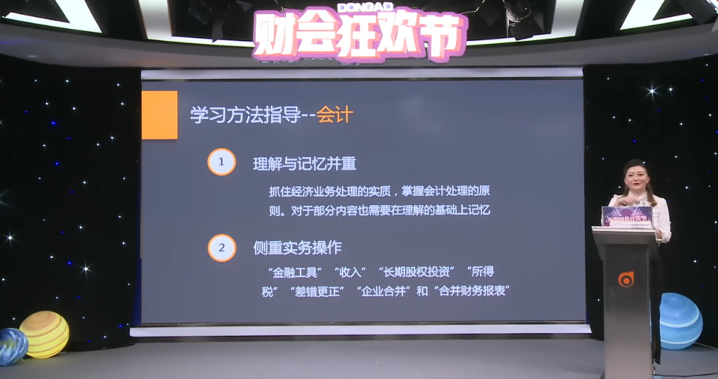 剖析注會考試，用數據教你備考CPA