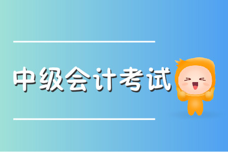 中級會計職稱pdf下載，建議保存
