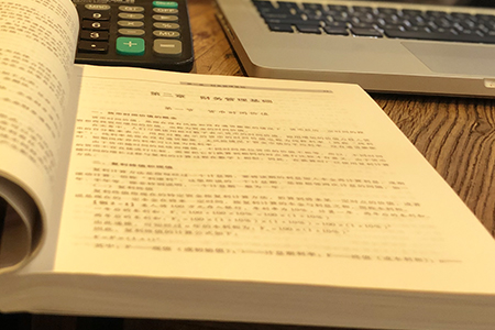 中級會計輔導書哪個是應試型？