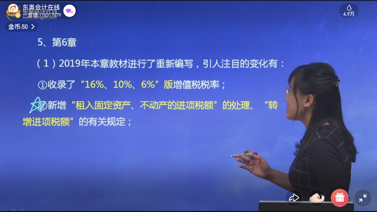 第6章：(調整比較大)幾乎重新編寫的章節