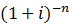 系數(shù)