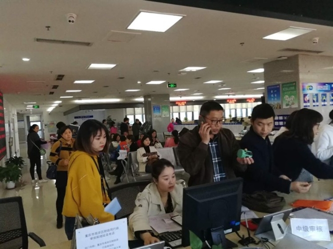南岸區2019年全國會計專業技術中級資格考試報名審核工作圓滿完成