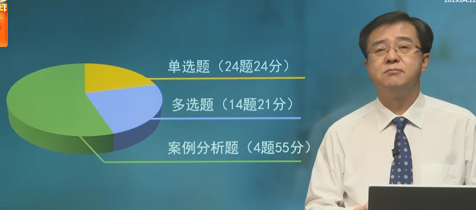 注冊會計師經(jīng)濟法