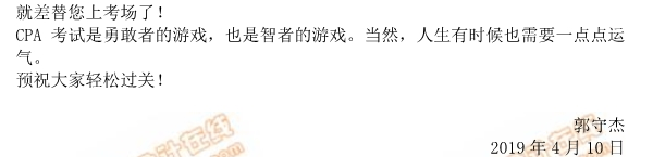 備考指南 備考指南