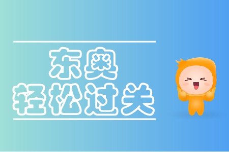 中級會計哪本輔導書解析詳細，速來查看