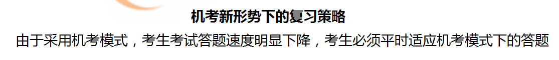 2019年中級會計《財務管理》科目高效備考方法！